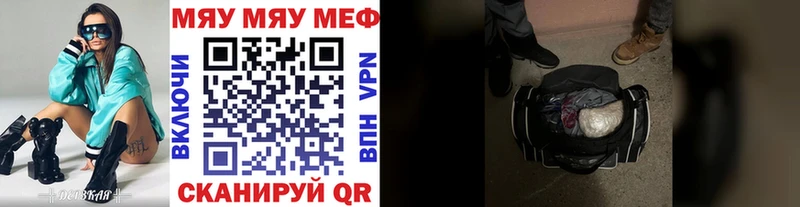 Сколько стоит Подольск АМФЕТАМИН  A PVP  Меф  MDMA  COCAIN 