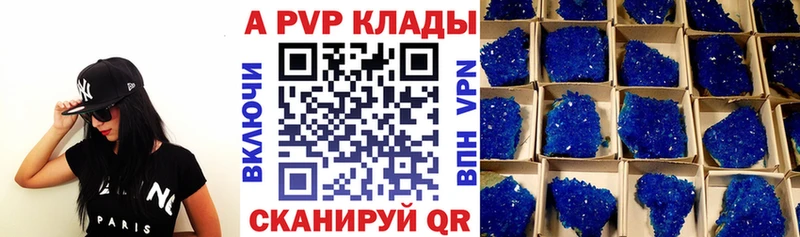 наркошоп  Подольск  Alpha-PVP крисы CK 