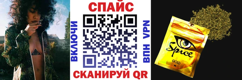 Бутират GHB  Подольск 
