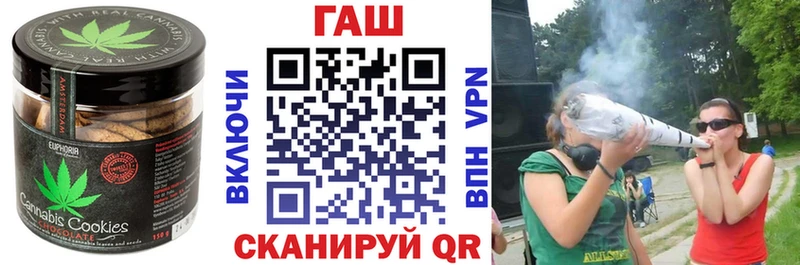 Cannafood конопля Подольск