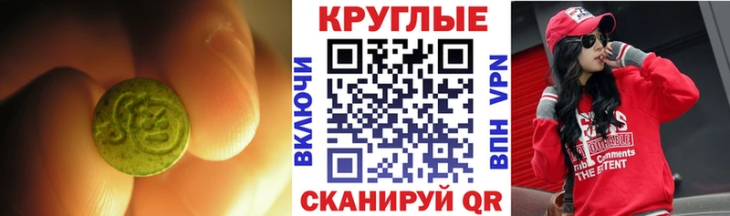 цены наркотик  мега ТОР  Экстази MDMA  Подольск 