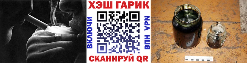 ГАШ гашик  Подольск 