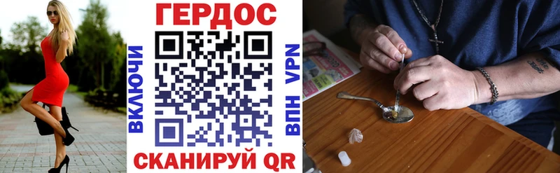 площадка формула Подольск Героин гречка
