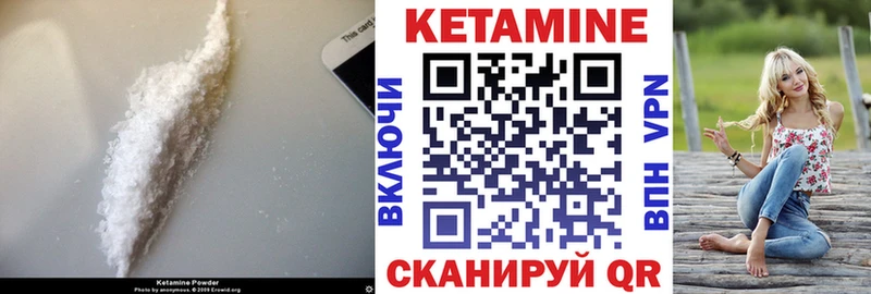 Кетамин ketamine  Подольск 