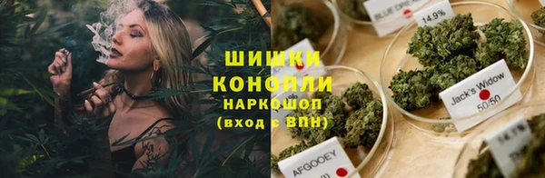 ALPHA-PVP Абдулино