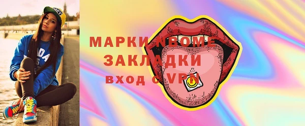 mdpv Алексеевка