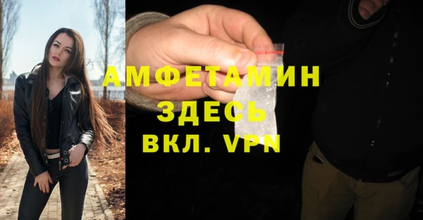 mdpv Алексеевка