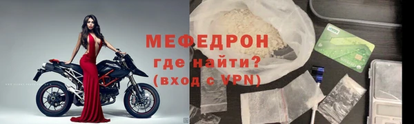 ALPHA-PVP Абдулино