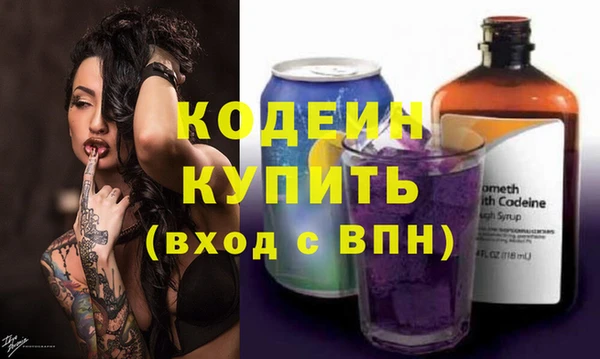 ALPHA-PVP Абдулино