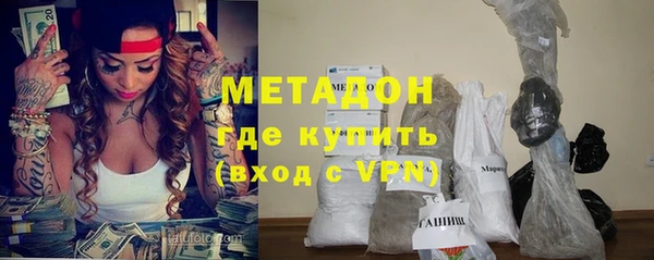 ALPHA-PVP Абдулино