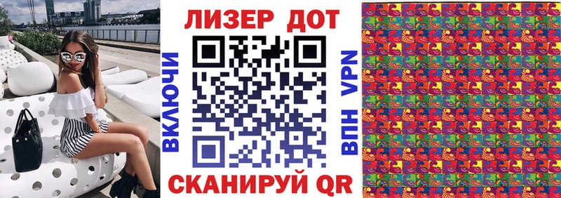 сколько стоит  Подольск  кракен tor  Марки N-bome 1500мкг 