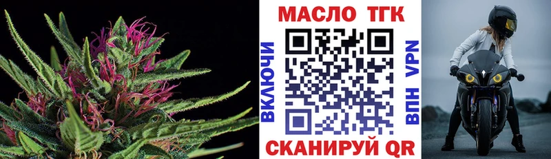 ссылка на мегу вход  где найти   Подольск  ТГК концентрат 