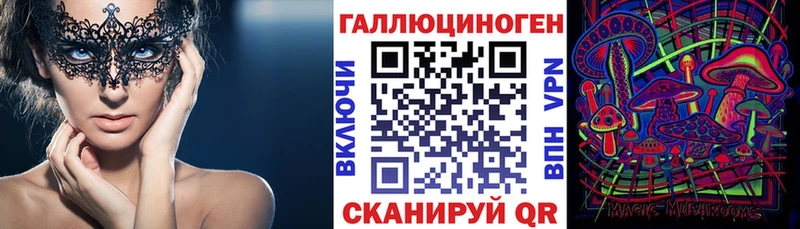 Псилоцибиновые грибы мицелий  KRAKEN tor  Подольск  наркота 